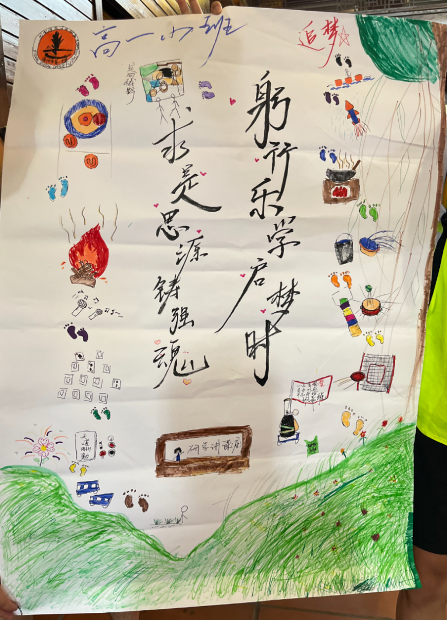 微信图片_20230813120047.jpg