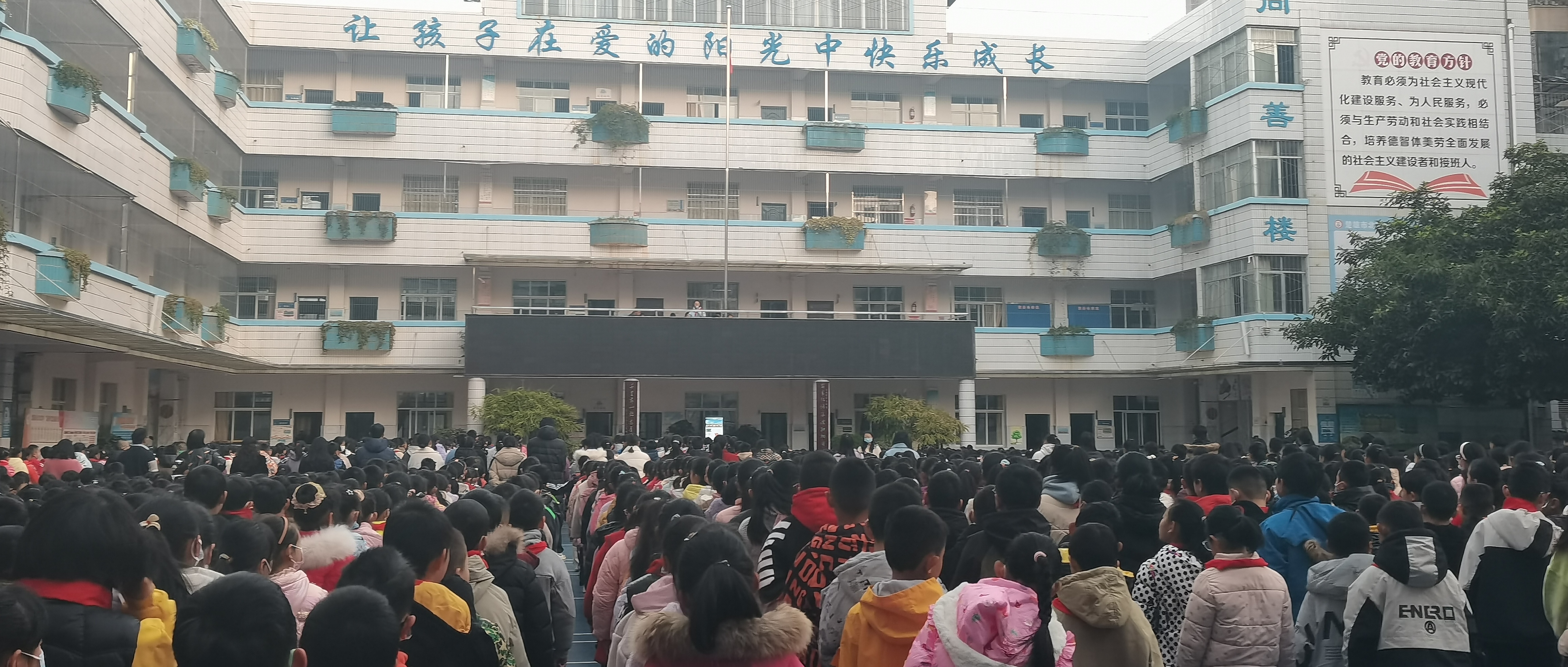 楚雄市北城小学