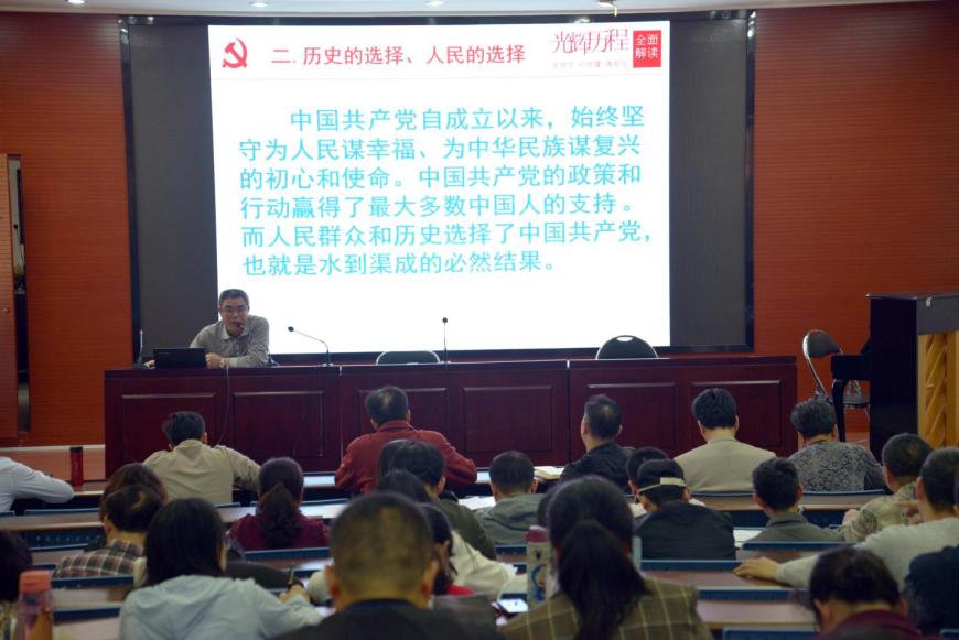 <a href=http://www.555edu.net/school-450/ target=_blank class=infotextkey>福州经济技术开发区职业中专学校</a>学习党史活动