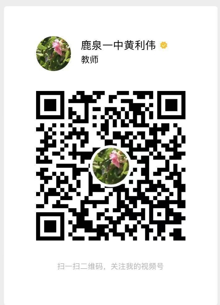 视频号.jpg