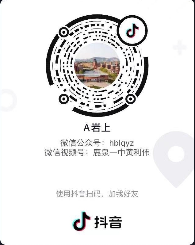 抖音号.jpg