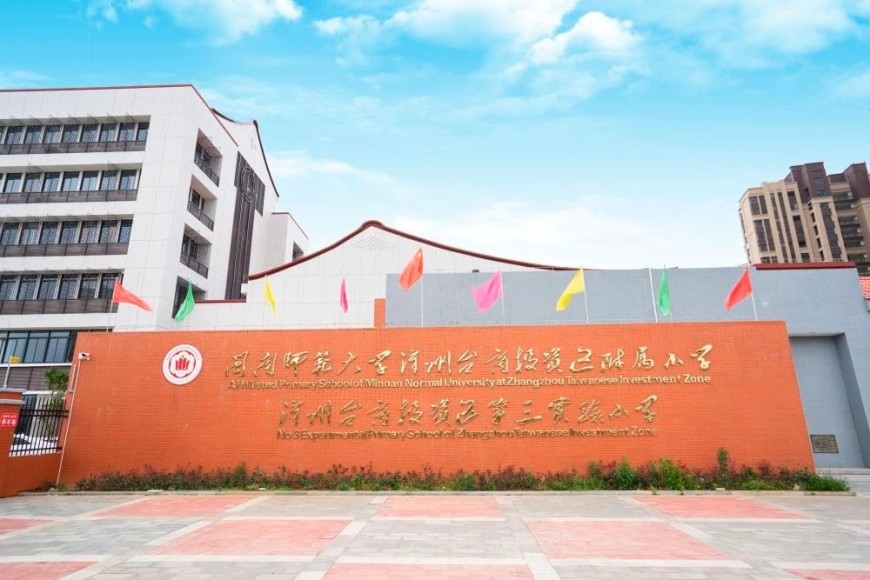 学校门口.jpg
