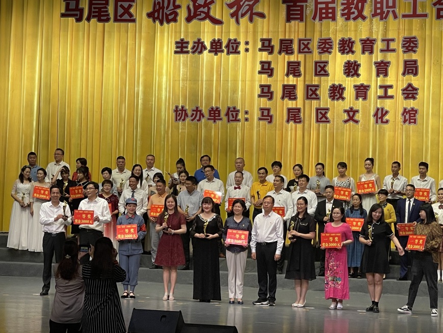 <a href=http://www.555edu.net/school-450/ target=_blank class=infotextkey>福州经济技术开发区职业中专学校</a>共庆光辉百年,男团超燃马江