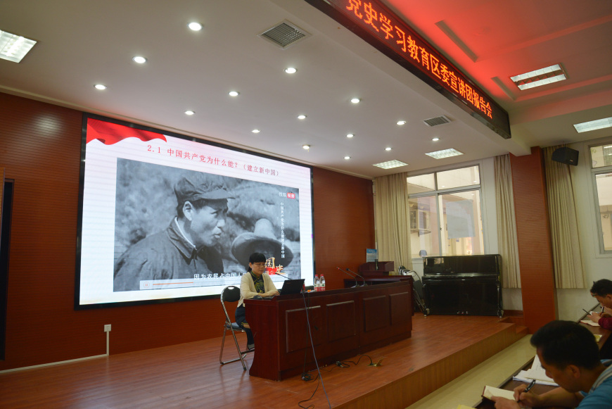 <a href=http://www.555edu.net/school-450/ target=_blank class=infotextkey>福州经济技术开发区职业中专学校</a>学习党史守初心 立足岗位建功业