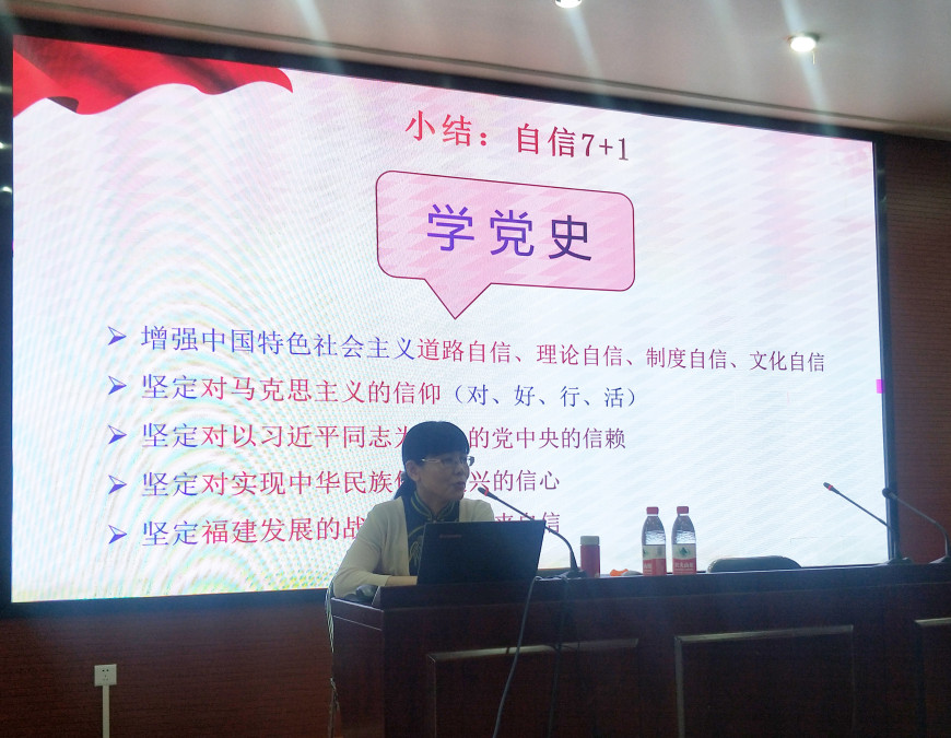 <a href=http://www.555edu.net/school-450/ target=_blank class=infotextkey>福州经济技术开发区职业中专学校</a>学习党史守初心 立足岗位建功业