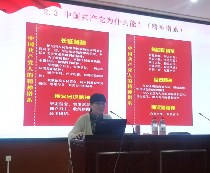 <a href=http://www.555edu.net/school-450/ target=_blank class=infotextkey>福州经济技术开发区职业中专学校</a>学习党史守初心 立足岗位建功业