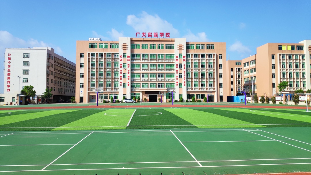 广大实验学校龙湖校区图片