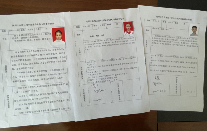 申请表_副本.jpg 申请表_副本.jpg
