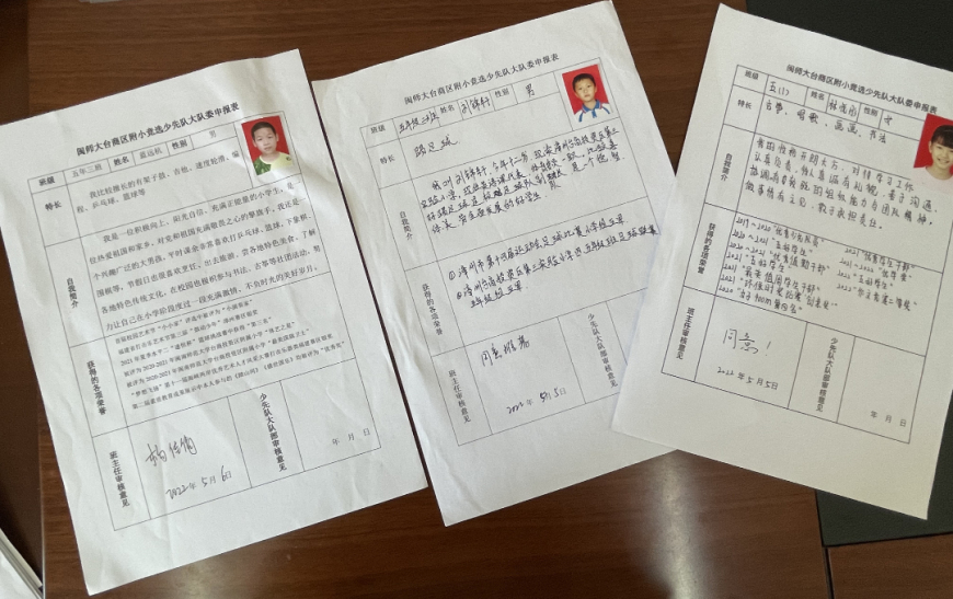 申请表 (2)_副本.jpg 申请表 (2)_副本.jpg