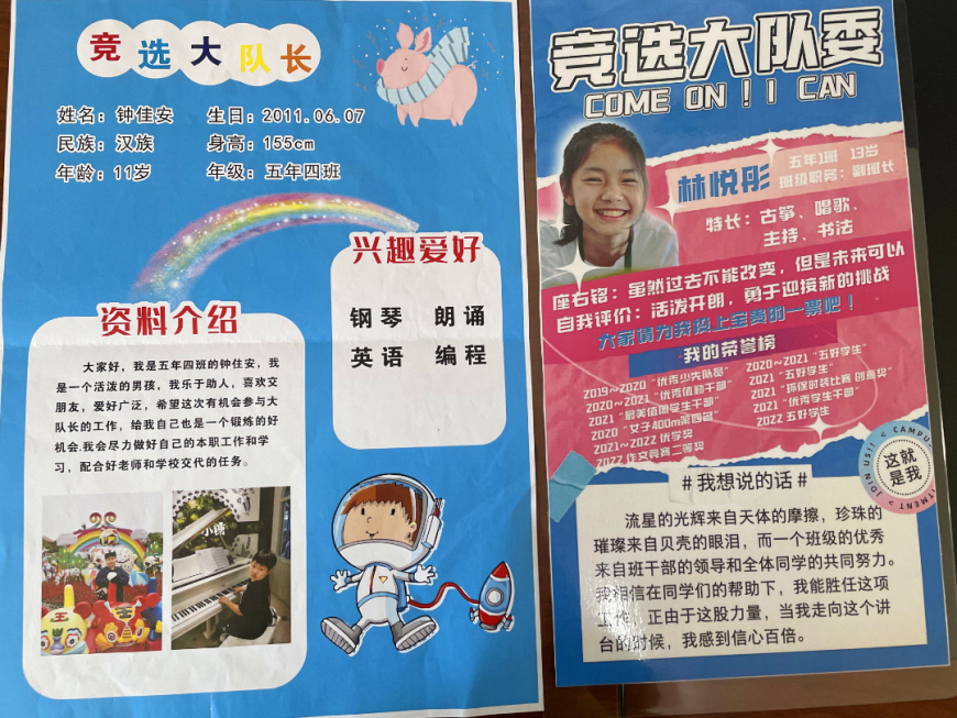个人海报.jpg