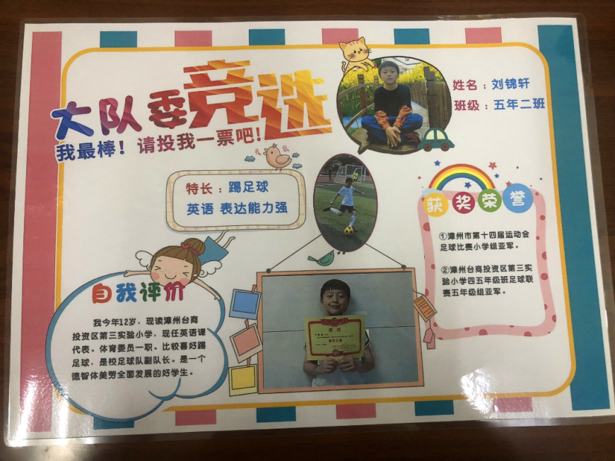 个人海报2_副本.jpg 个人海报2_副本.jpg