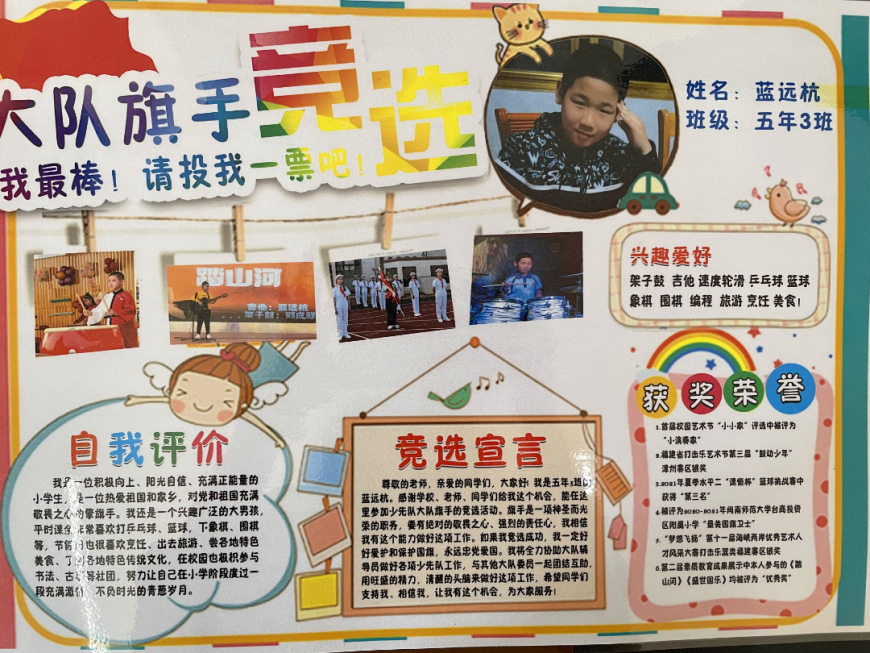 个人海报 (2)_副本.jpg 个人海报 (2)_副本.jpg