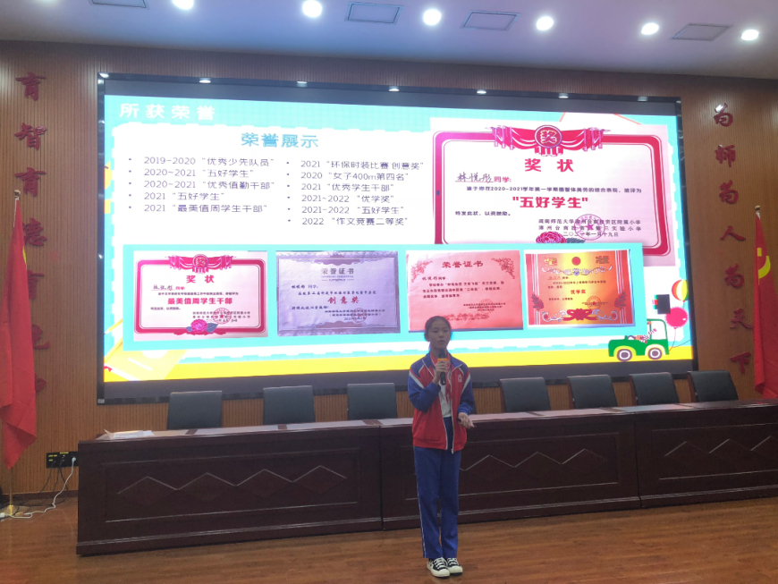 竞选照片 (1).jpg 竞选照片 (1).jpg