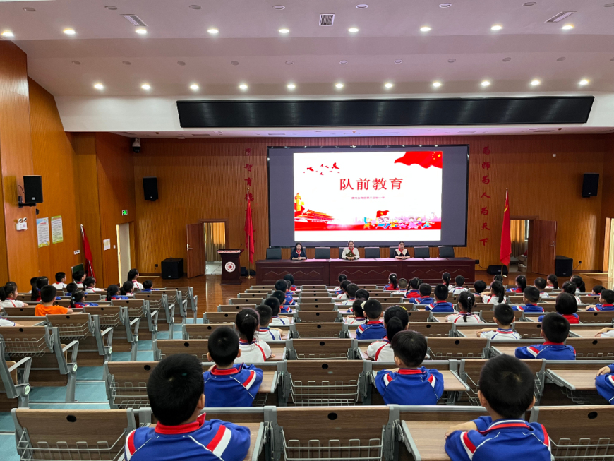 1.队前教育.jpg