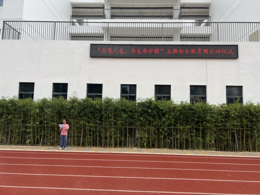 江南水都小学橘园洲校区开展主题为"点亮人生,为生命护航"的系列安全