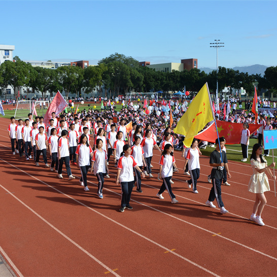 青春的运动,友谊的健康 ——诗山中学举办第46届田径运动会