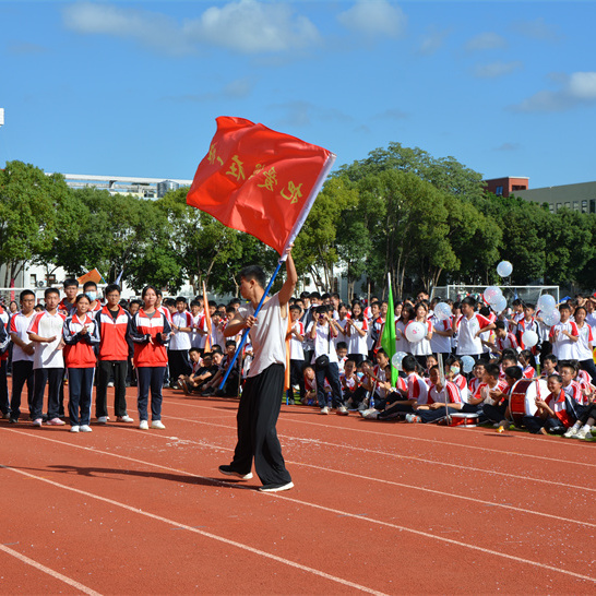 青春的运动,友谊的健康 ——诗山中学举办第46届田径运动会