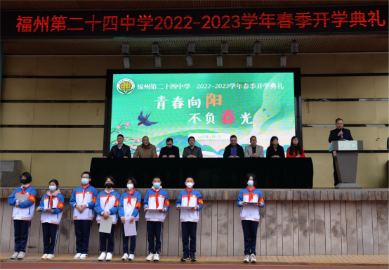 春暖花开读书天,扬眉“兔”气开新篇——<a href=http://www.555edu.net/school-450/ target=_blank class=infotextkey>福州经济技术开发区职业中专学校</a>2023春季开学报道