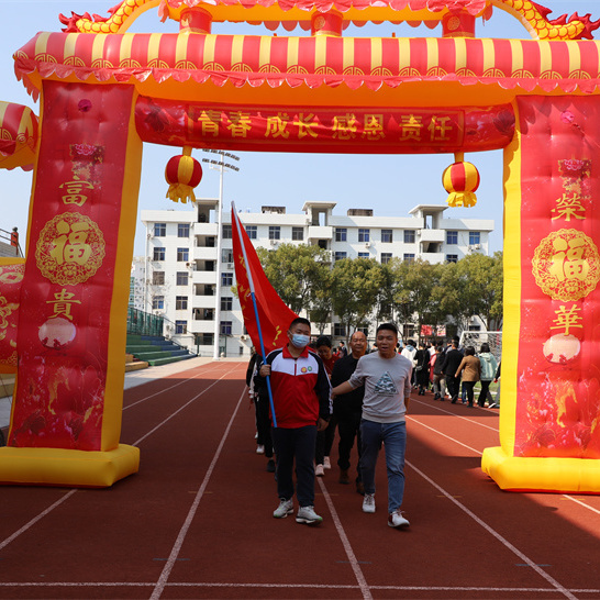 激扬青春 超越梦想——诗山中学举行2023届高中毕业班十八岁成人礼暨