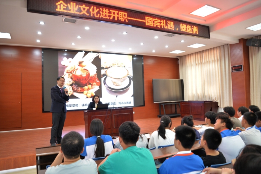 <a href=http://www.555edu.net/school-450/ target=_blank class=infotextkey>福州经济技术开发区职业中专学校</a>|企业宣讲进校园,共谱校企新篇章——2023年企业文化进校园活动周简报