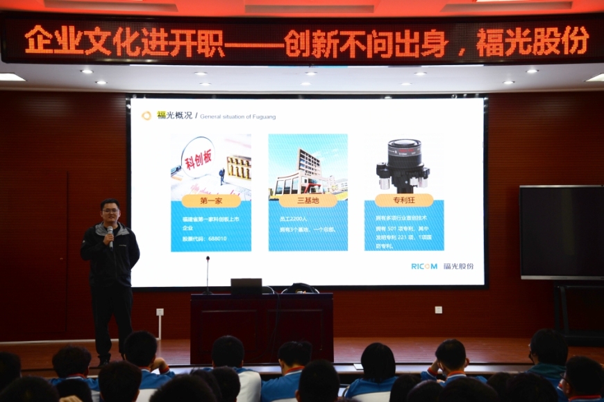 <a href=http://www.555edu.net/school-450/ target=_blank class=infotextkey>福州经济技术开发区职业中专学校</a>|企业宣讲进校园,共谱校企新篇章——2023年企业文化进校园活动周简报