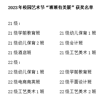 企业微信截图_16847437103637.png