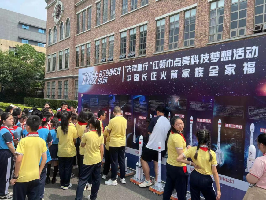 <a href=http://www.555edu.net/school-409/ target=_blank class=infotextkey>福州经济职业技术学校</a>|3D技术助力“先锋童行”红领巾点亮科技梦想活动