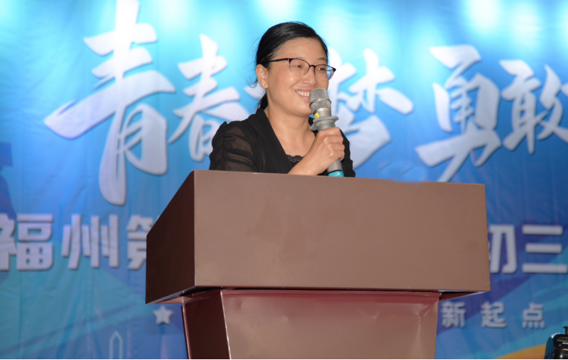 <a href=http://www.555edu.net/school-450/ target=_blank class=infotextkey>福州经济技术开发区职业中专学校</a>|青春有梦,勇敢前行——2023届初三毕业典礼