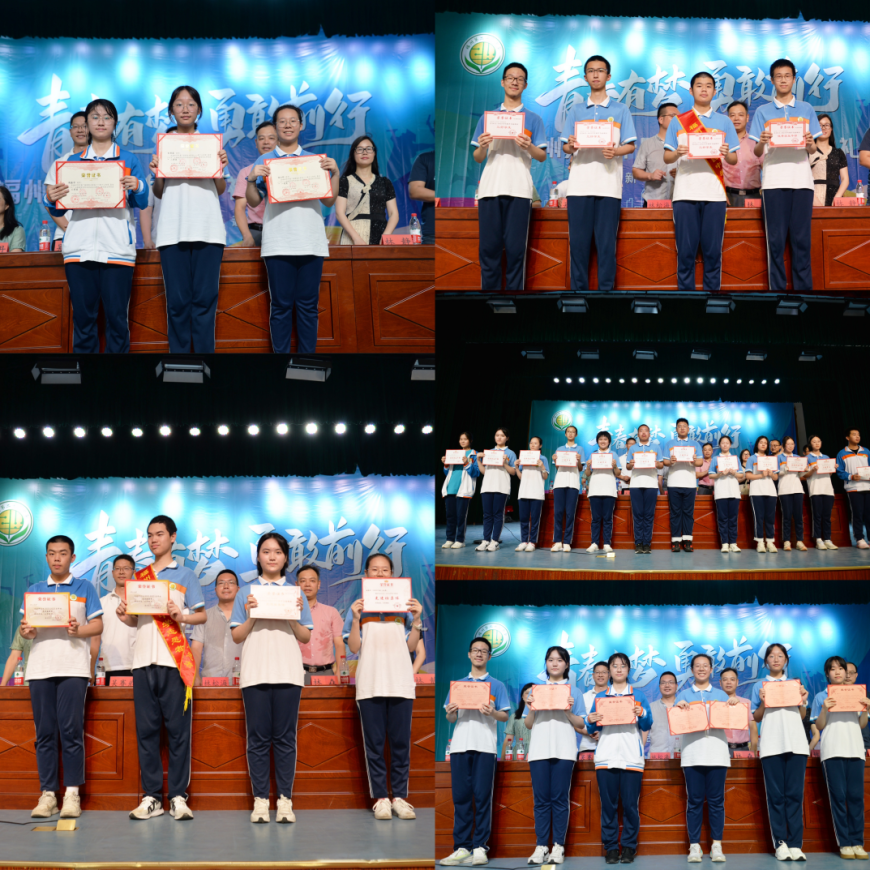 <a href=http://www.555edu.net/school-450/ target=_blank class=infotextkey>福州经济技术开发区职业中专学校</a>|青春有梦,勇敢前行——2023届初三毕业典礼