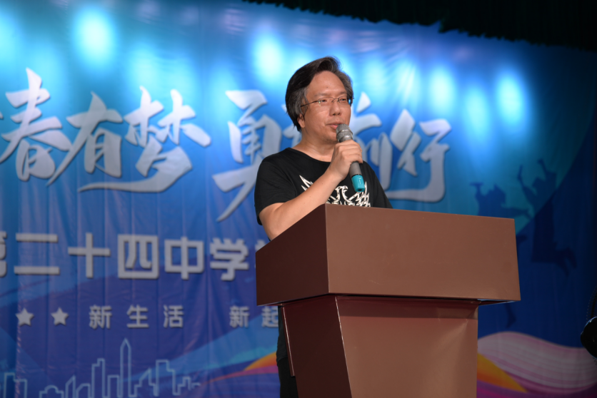 <a href=http://www.555edu.net/school-450/ target=_blank class=infotextkey>福州经济技术开发区职业中专学校</a>|青春有梦,勇敢前行——2023届初三毕业典礼