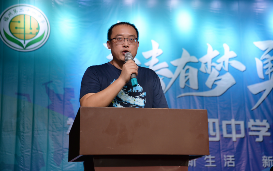 <a href=http://www.555edu.net/school-450/ target=_blank class=infotextkey>福州经济技术开发区职业中专学校</a>|青春有梦,勇敢前行——2023届初三毕业典礼