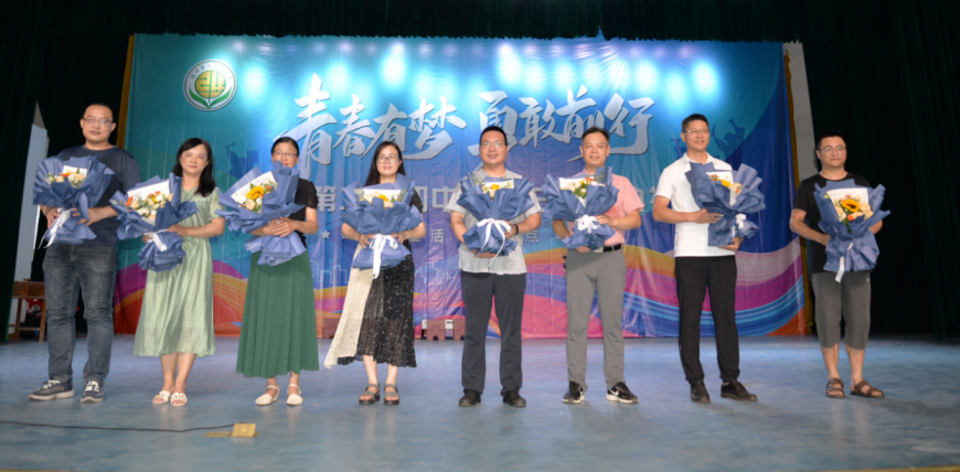 <a href=http://www.555edu.net/school-450/ target=_blank class=infotextkey>福州经济技术开发区职业中专学校</a>|青春有梦,勇敢前行——2023届初三毕业典礼