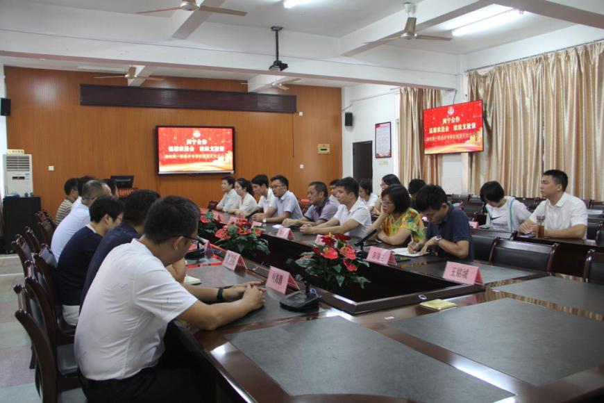 满腔热血踏征程 浓浓支教送别情——漳州第一职业中专学校2021年闽宁合作交流第三批支教交流教师欢送会